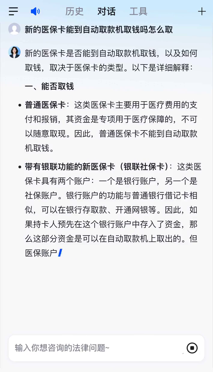 伊犁最新医保账户怎么取出方法分析(最方便真实的伊犁医保余额如何取出方法)