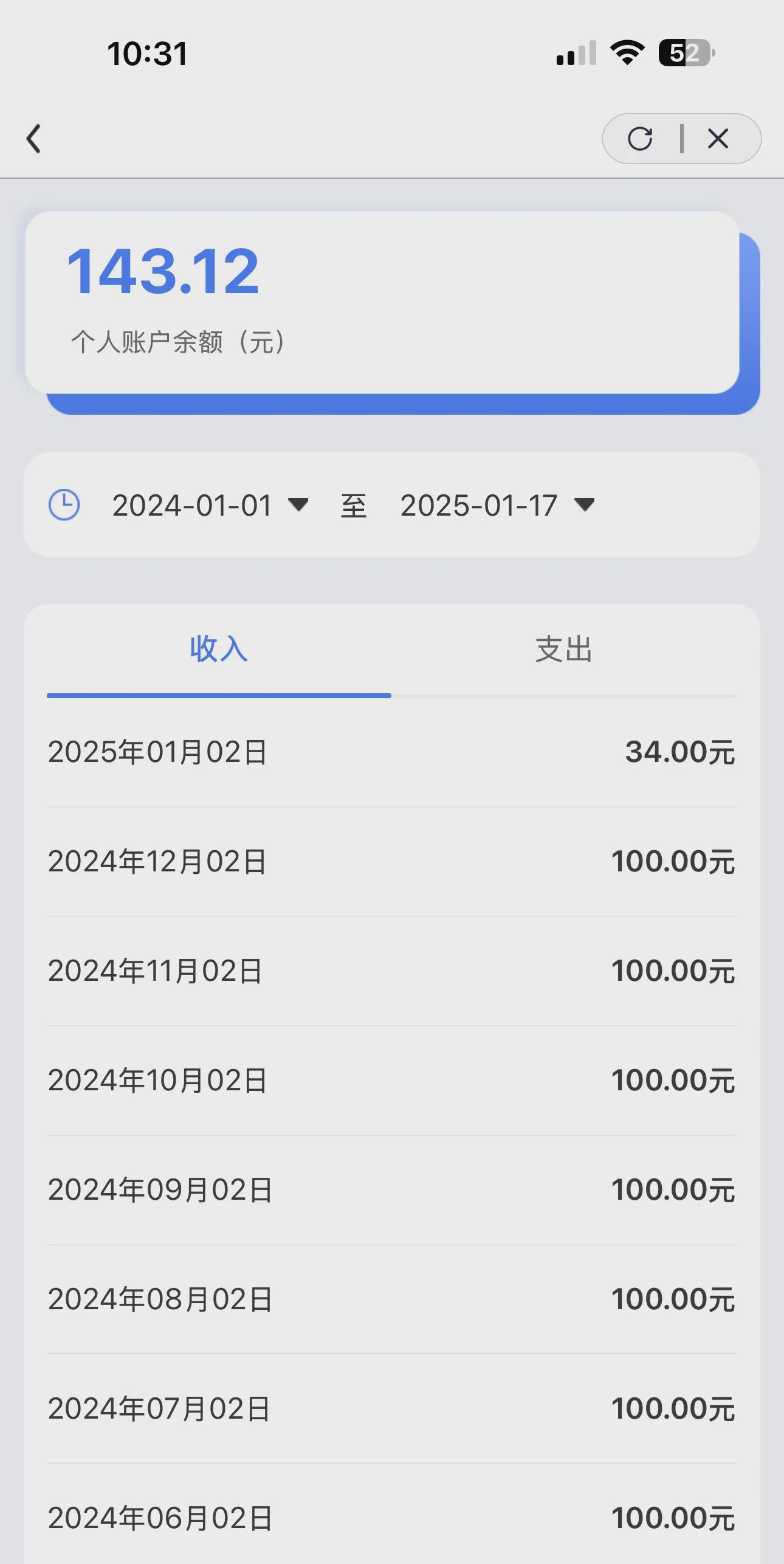 伊犁最新医保卡历年余额能用吗方法分析(最方便真实的伊犁医保卡历年的余额可以取出吗方法)