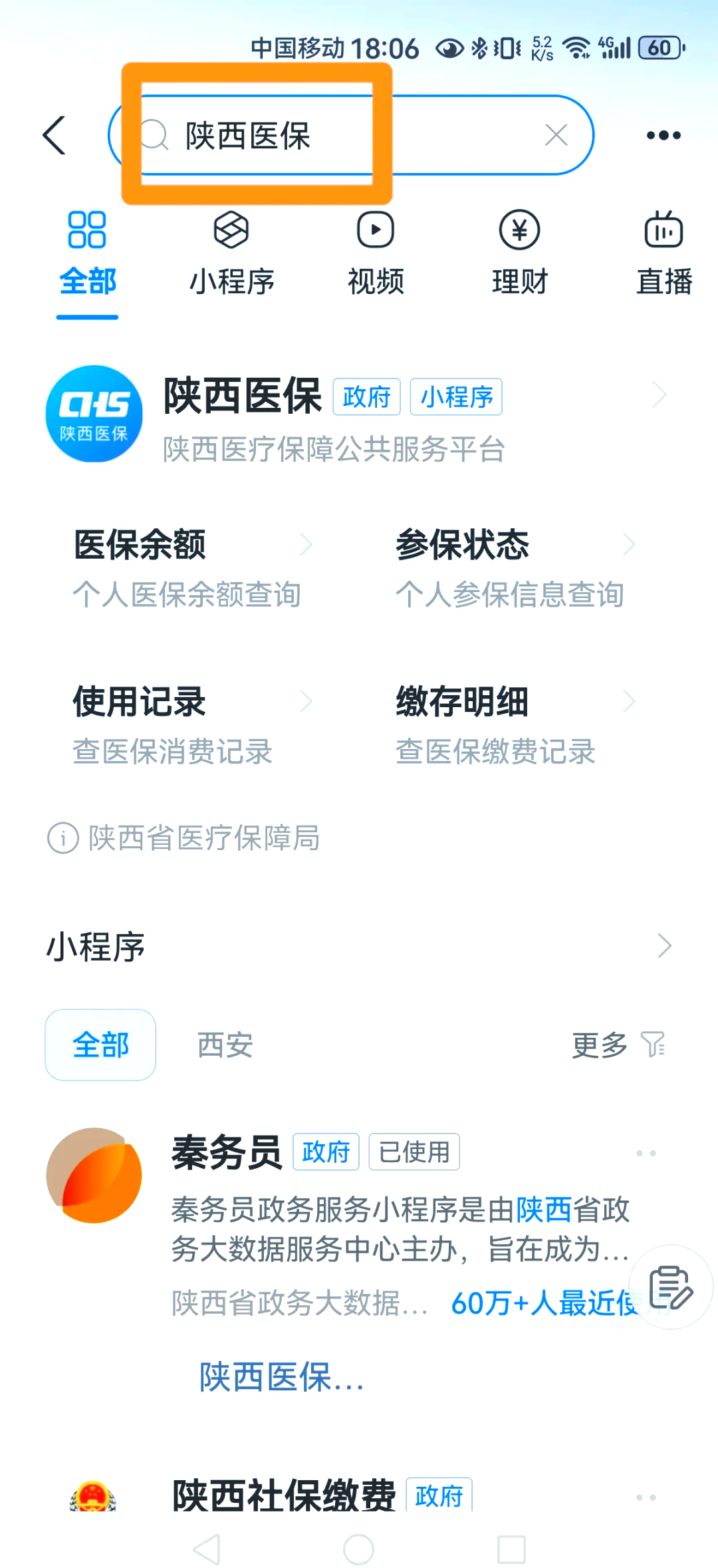伊犁最新医保卡怎么绑定家人方法分析(最方便真实的伊犁支付宝电子医保卡怎么绑定家人方法)