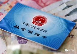 伊犁最新急用钱套医保卡黄牛电话方法分析(最方便真实的伊犁急用钱套医保卡联系方式v渠道方法)