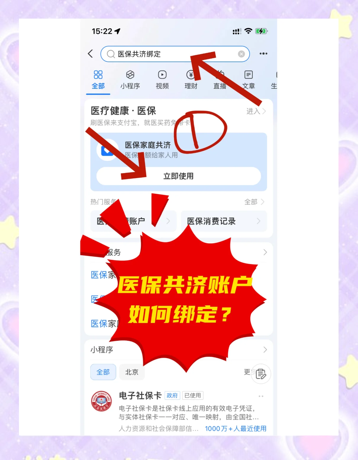 伊犁最新个人医保账户余额怎么提取方法分析(最方便真实的伊犁医保卡个人账户怎么提取方法)