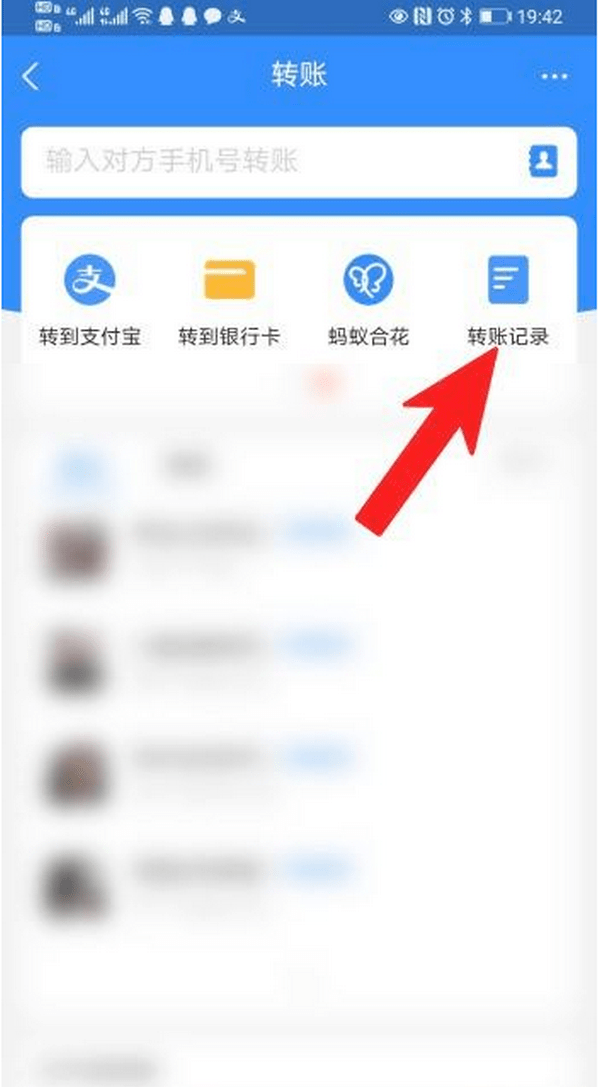 伊犁最新怎么把卡里的钱转到支付宝余额里方法分析(最方便真实的伊犁怎么把卡里的钱转到支付宝余额里去方法)