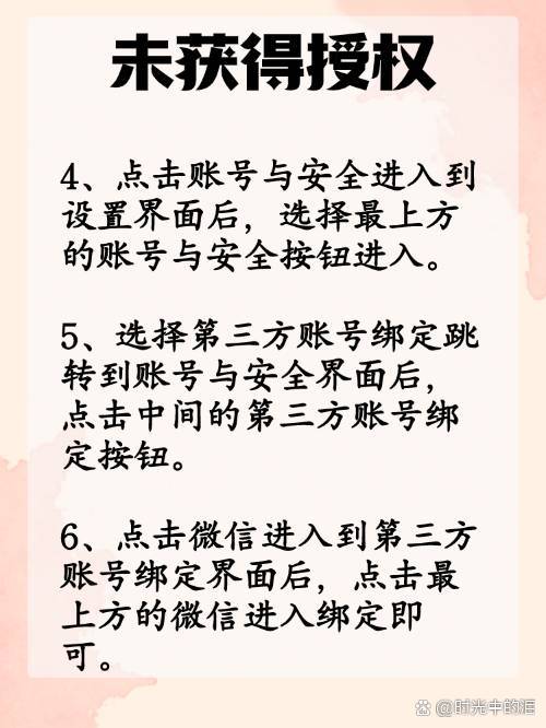 伊犁最新抖音提现怎么绑定微信方法分析(最方便真实的伊犁抖音如何绑定支付宝或微信提现方法)