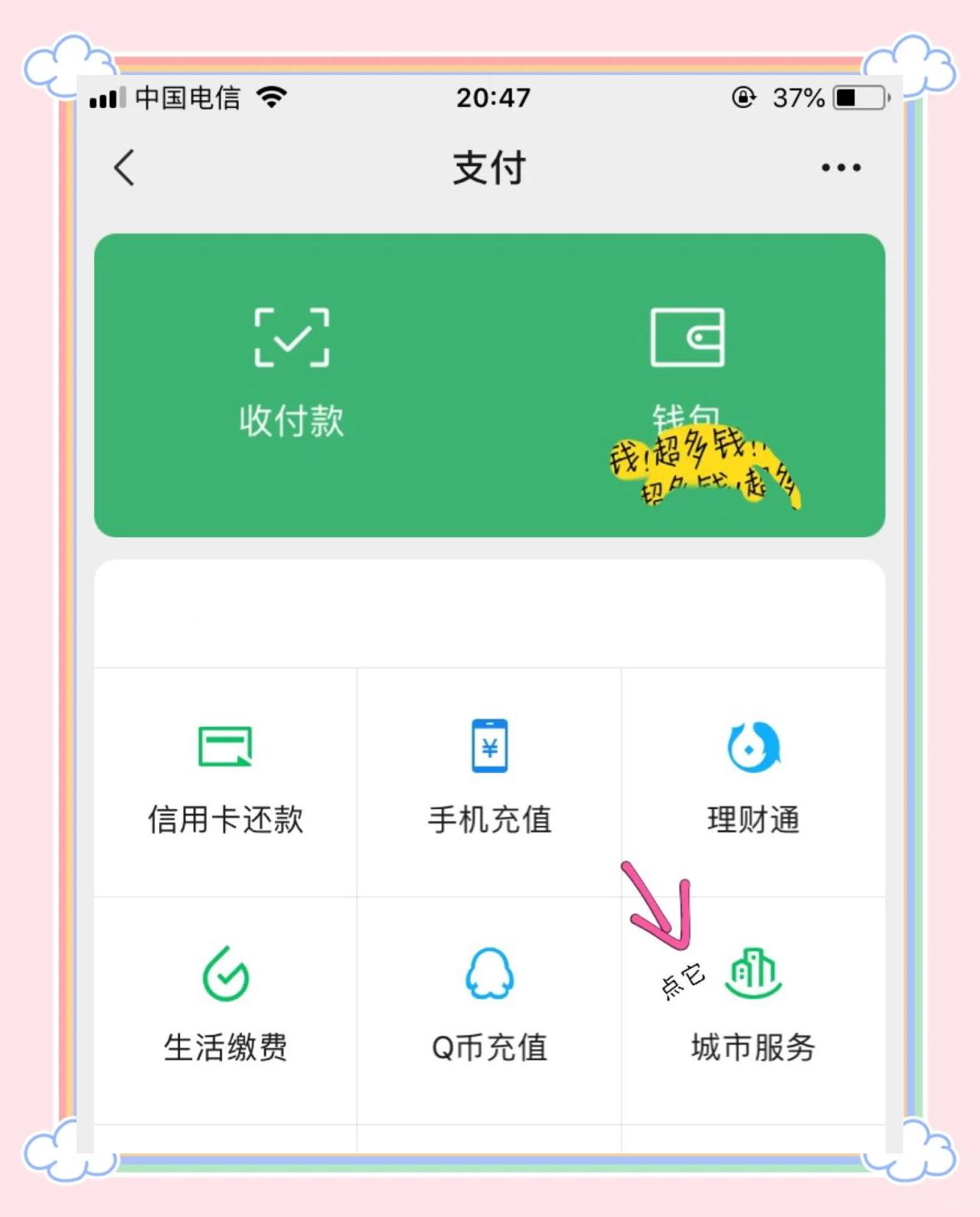 伊犁最新医保卡怎么绑定微信领取失业金方法分析(最方便真实的伊犁怎样拿医保卡领取失业金方法)