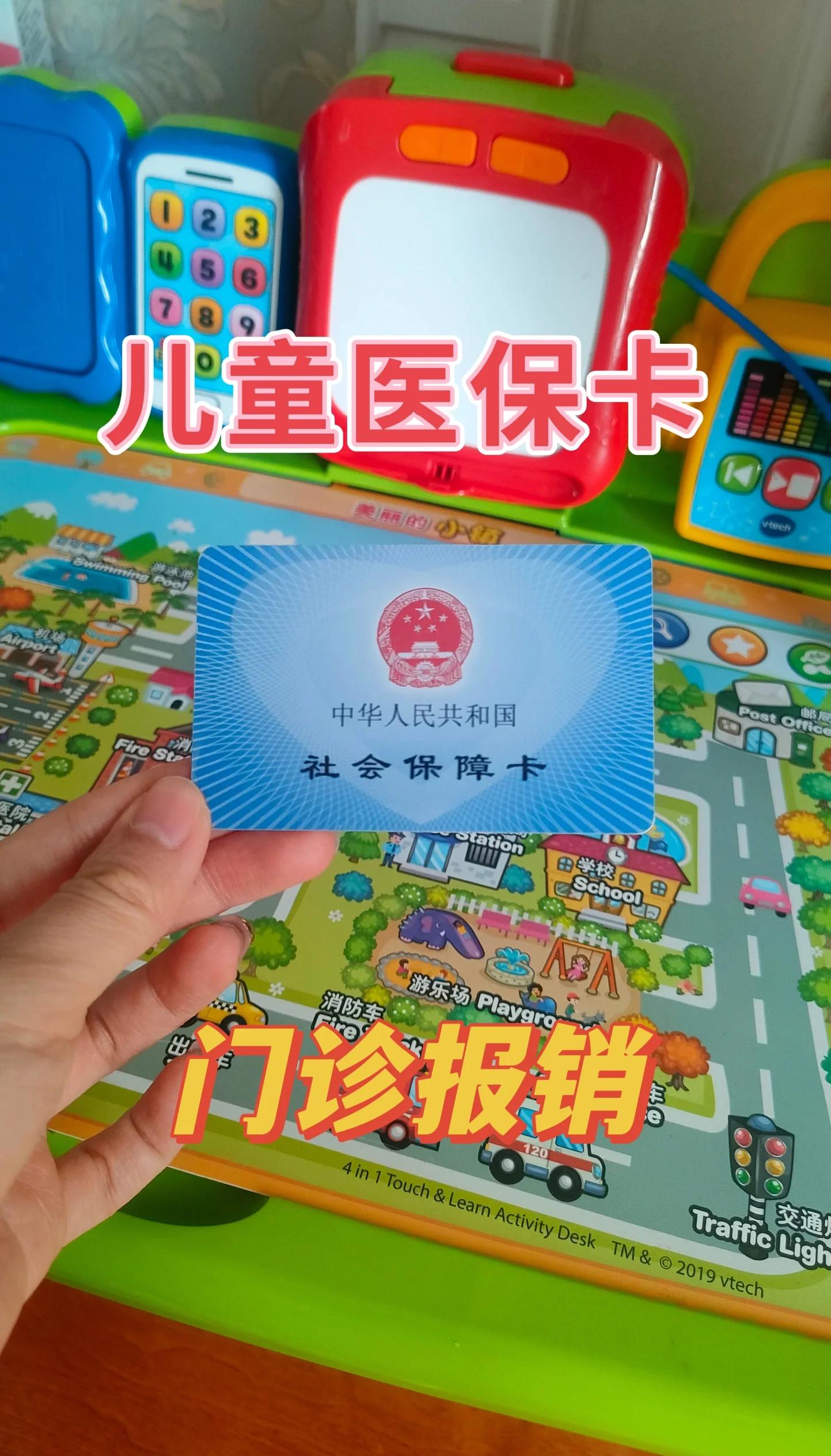 伊犁最新手机里医保卡方法分析(最方便真实的伊犁手机里医保卡怎么删除方法)