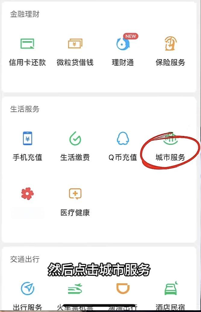 伊犁最新医保卡的钱转入微信余额是违法吗方法分析(最方便真实的伊犁医保卡的钱转入微信余额是违法吗安全吗方法)