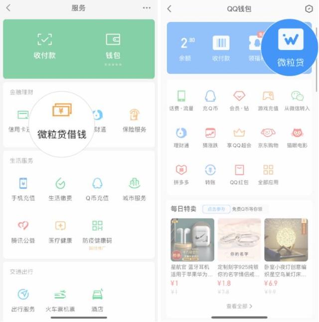 伊犁最新急用钱套医保卡微信联系方式方法分析(最方便真实的伊犁医保卡套现联系电话方法)