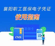 伊犁最新怎么把医保卡绑定在微信里面使用方法分析(最方便真实的伊犁医保卡怎么绑手机上微信方法)