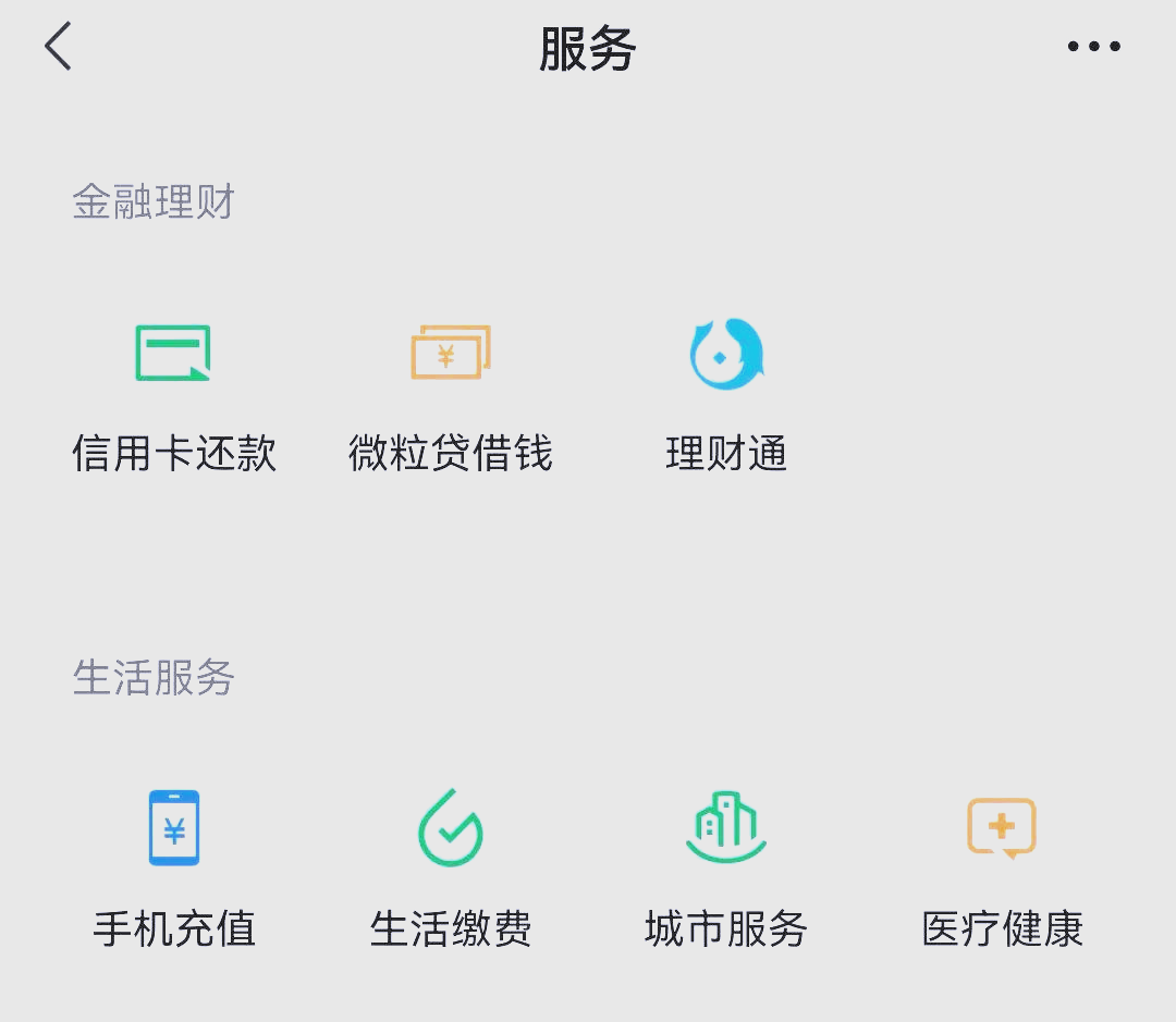 伊犁最新医保卡怎么和微信绑定方法分析(最方便真实的伊犁医保卡怎么在微信绑定方法)