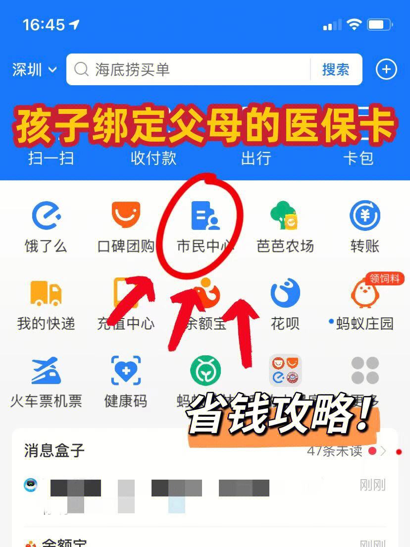伊犁最新医保卡怎么在微信绑定方法分析(最方便真实的伊犁医保卡怎么在微信绑定手机号方法)