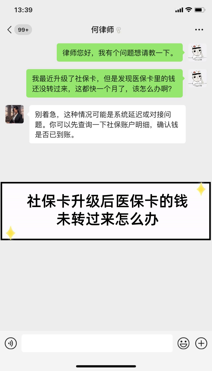 伊犁最新医保卡换现金违法吗方法分析(最方便真实的伊犁医保换现金是合法的吗方法)
