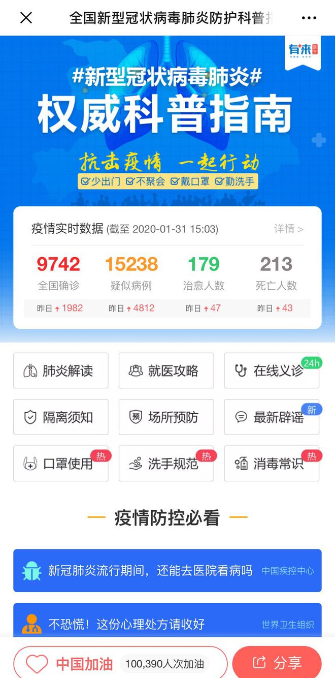 伊犁最新24小时高价回收医保方法分析(最方便真实的伊犁急用钱如何提取医保卡里的钱方法)