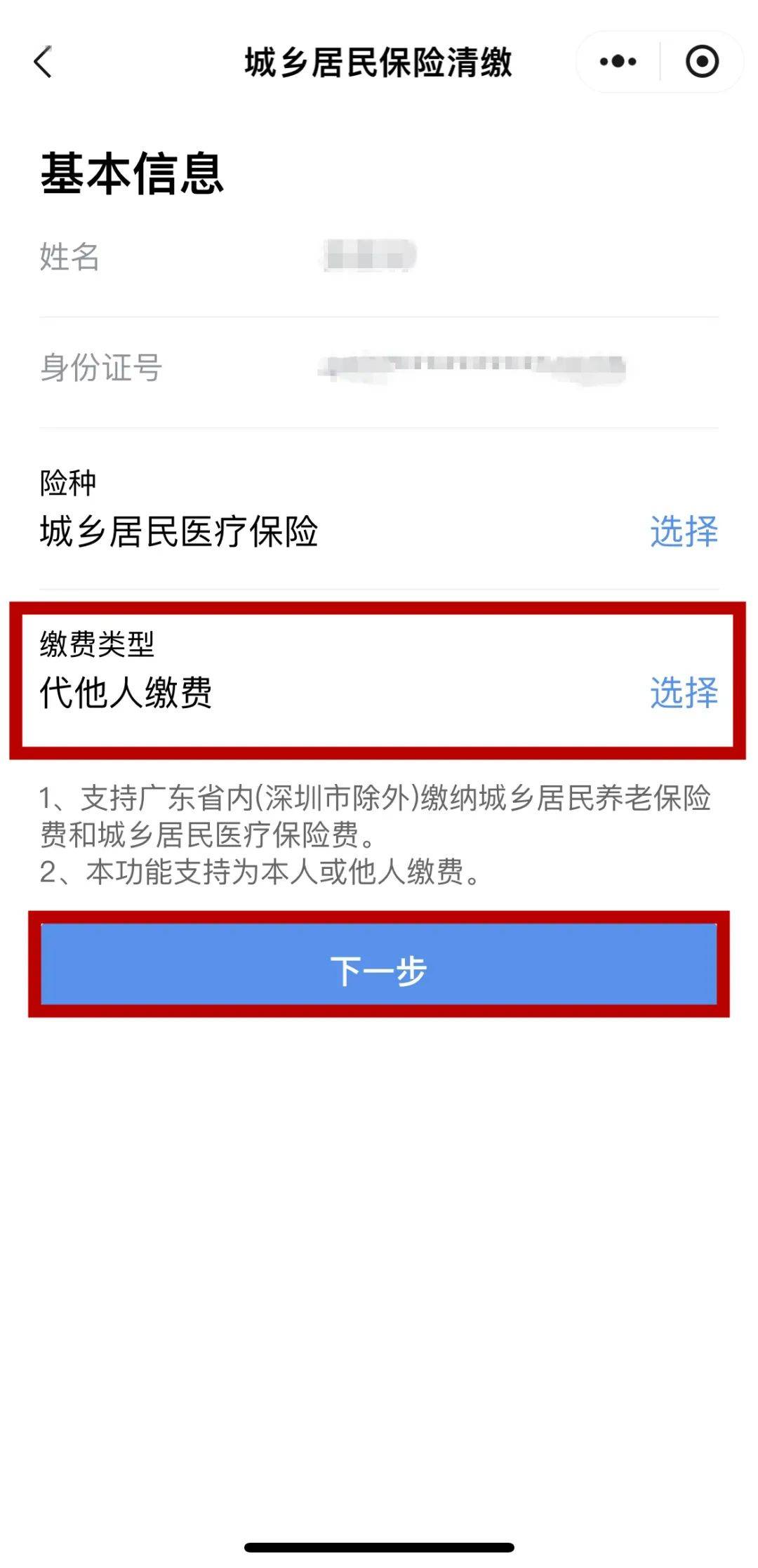 伊犁最新医保二级账户如何取现方法分析(最方便真实的伊犁医保二级账户的钱有什么用方法)
