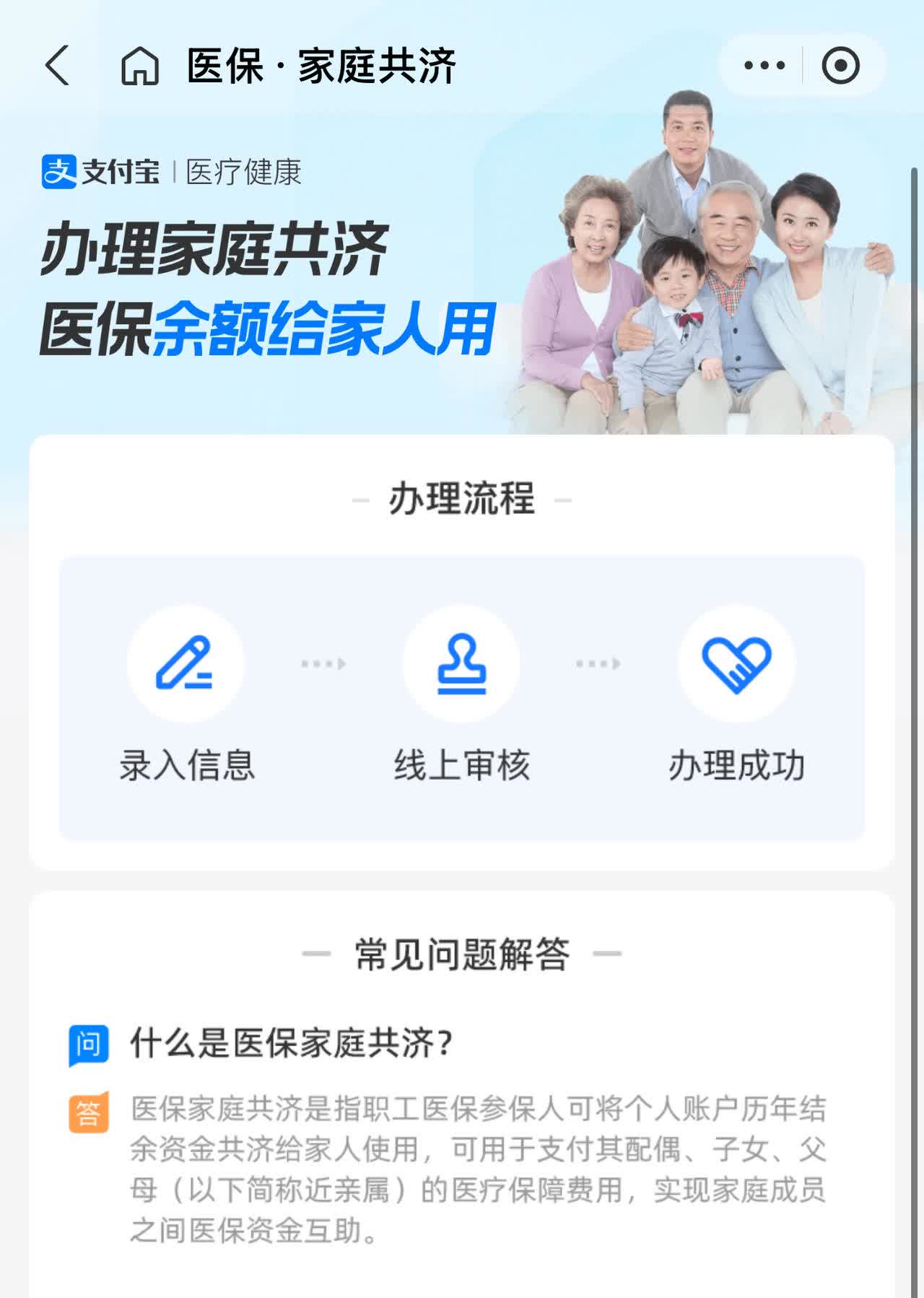 伊犁最新怎么把医保卡里的钱转到微信方法分析(最方便真实的伊犁怎么把医保卡里的钱转到微信找唯欣qw413612提出方法)