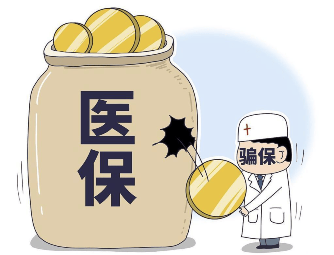 伊犁最新医保套现的方式有哪些方法分析(最方便真实的伊犁医保套现一般手续费多少方法)