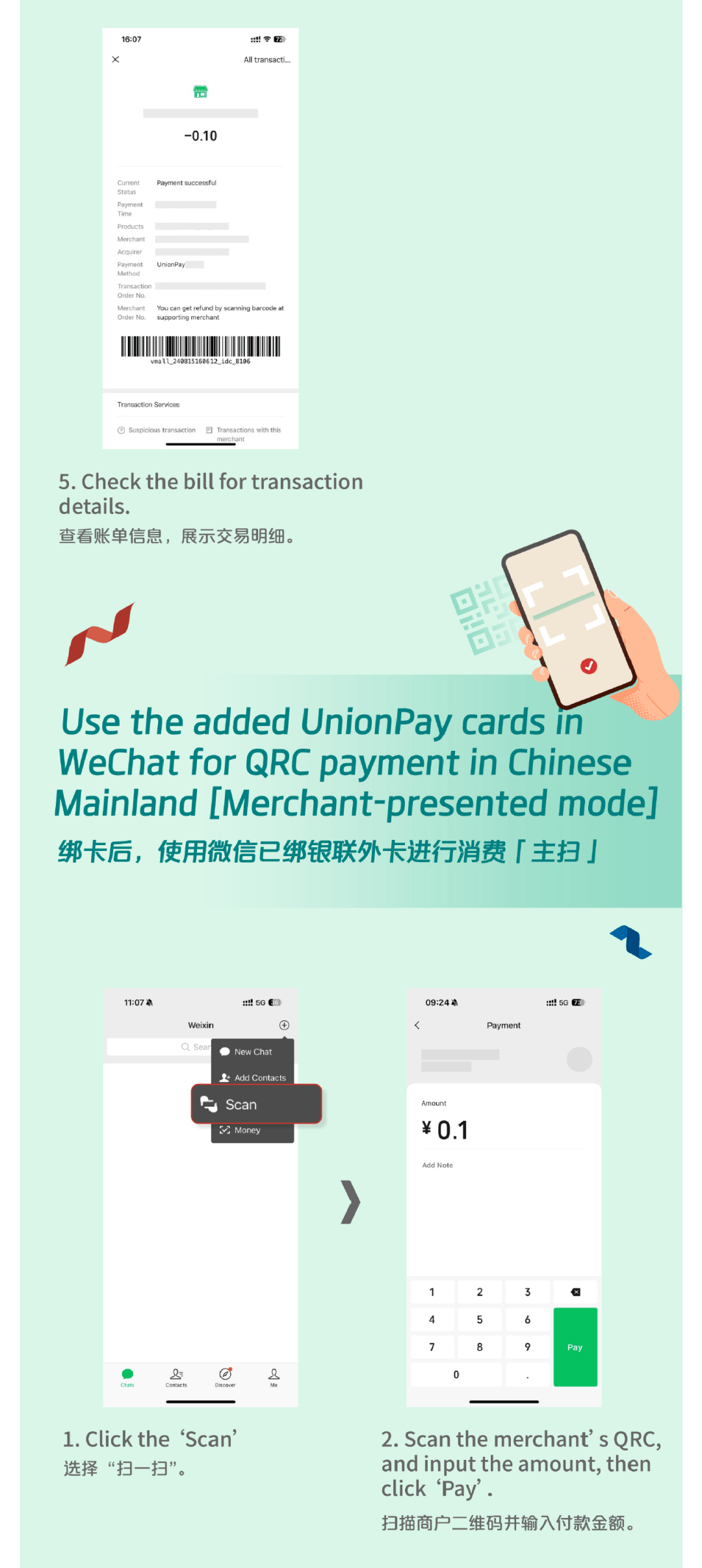 伊犁最新怎么把医疗卡绑定微信方法分析(最方便真实的伊犁怎么把医疗卡绑定微信支付方法)