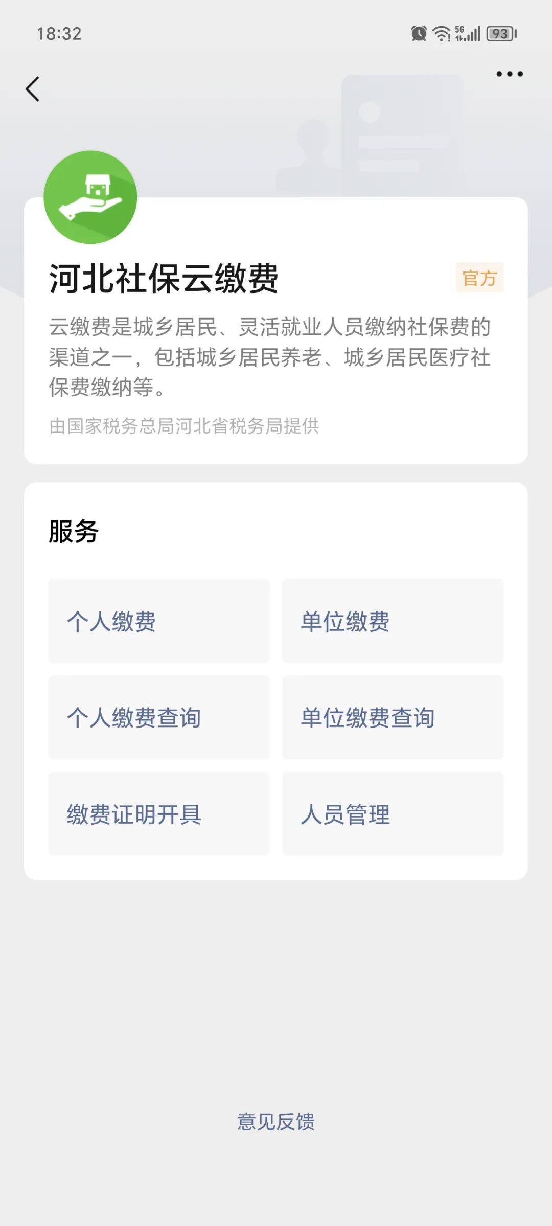 伊犁最新医保取现24小时微信方法分析(最方便真实的伊犁医保取现24小时微信300块钱方法)