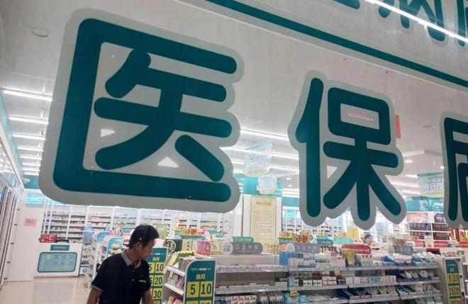 伊犁最新医保套现手续费7%方法分析(最方便真实的伊犁医保套现手续费要多少方法)