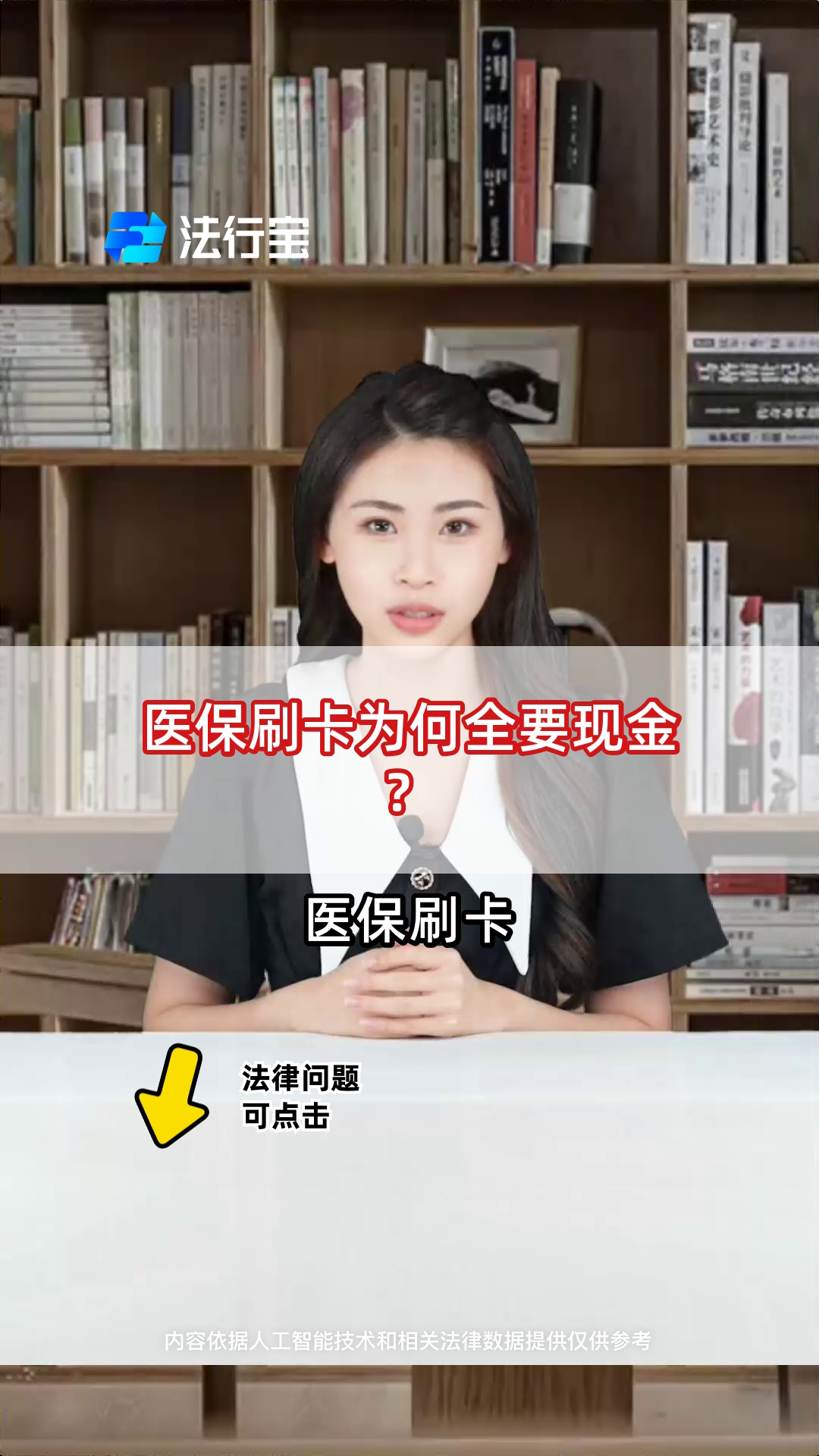 伊犁最新医保套取现金最佳方法方法分析(最方便真实的伊犁医保如何套取方法)
