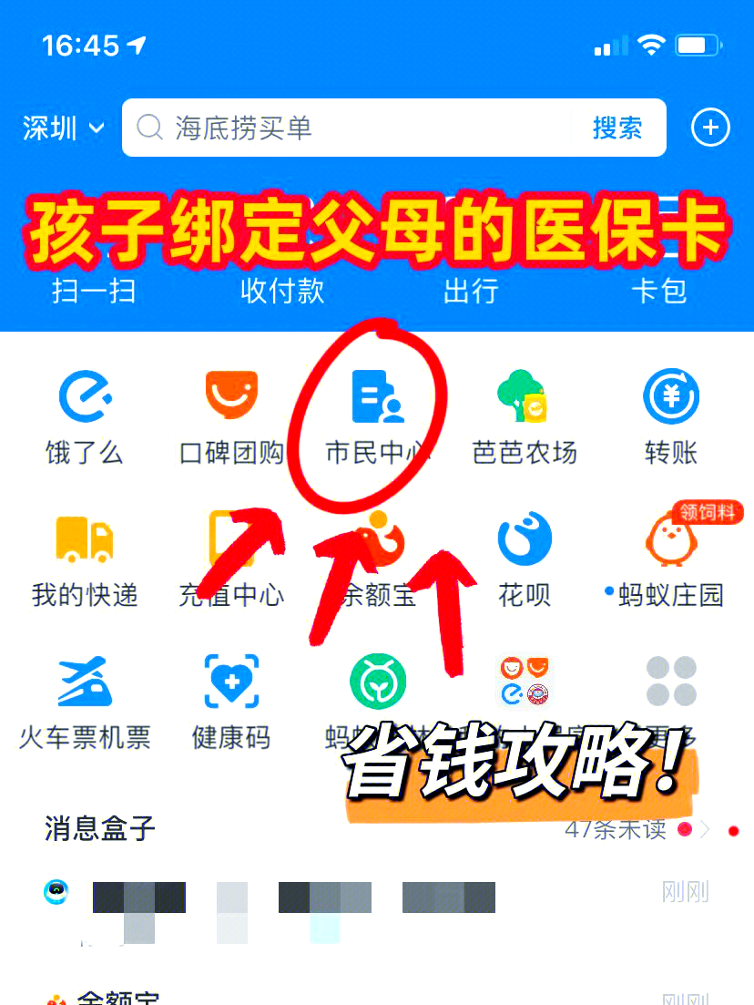 伊犁最新怎么绑定医保卡在微信方法分析(最方便真实的伊犁如何在微信中绑定医保卡方法)