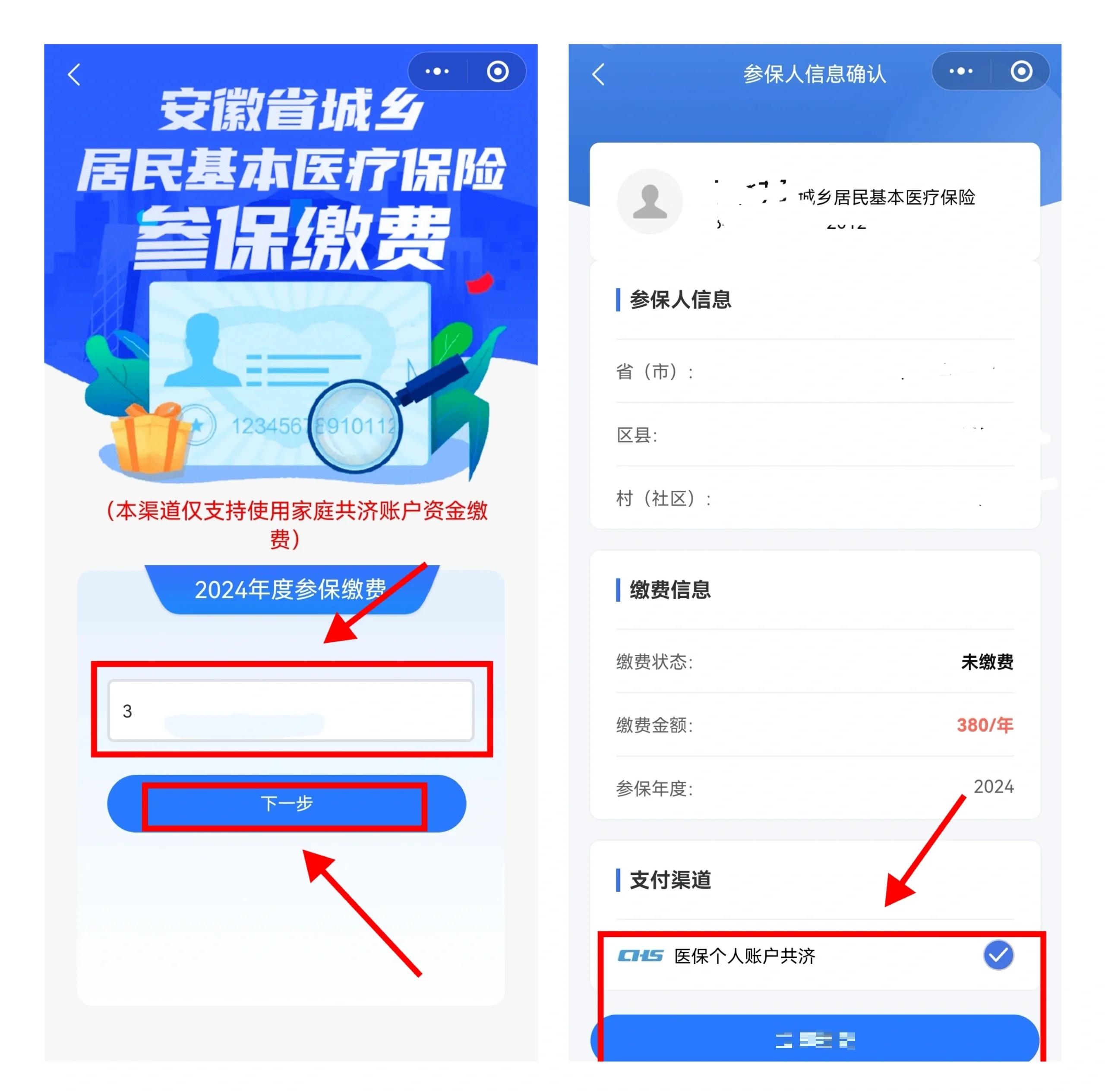 伊犁最新社保卡里的钱怎么在微信上提取方法分析(最方便真实的伊犁怎么从社保卡提现到微信里方法)