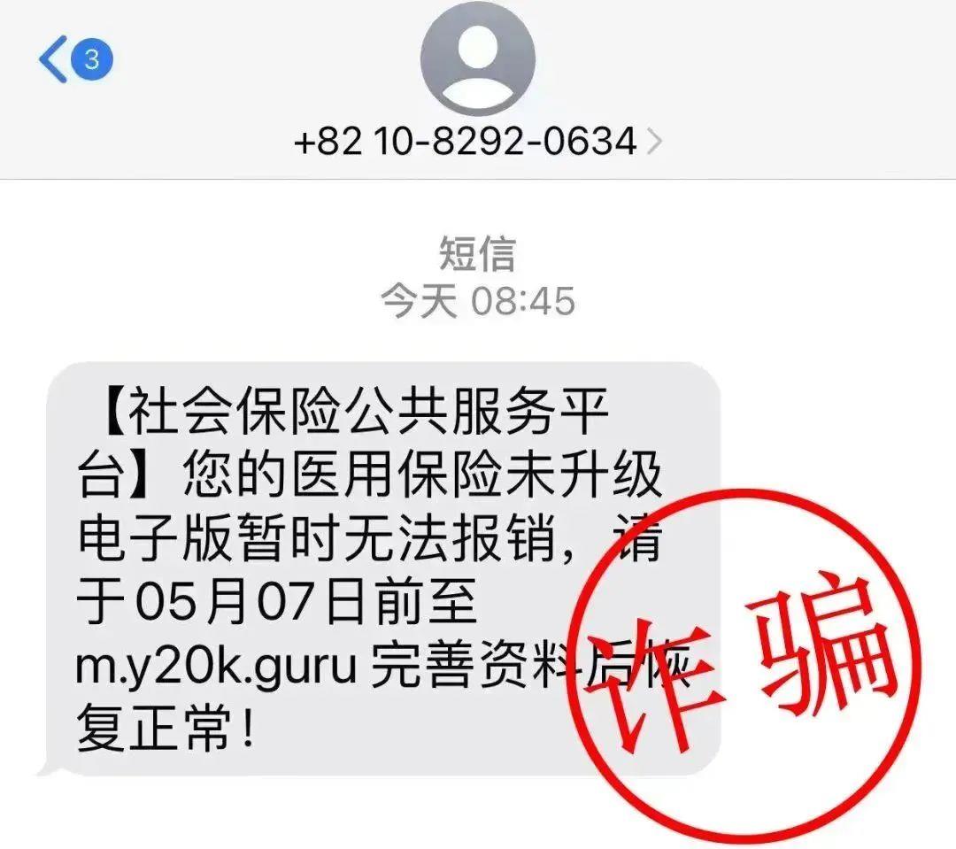 伊犁最新医保卡绑定银行卡后怎么转账方法分析(最方便真实的伊犁医保卡绑定银行卡后怎么转账到银行卡方法)