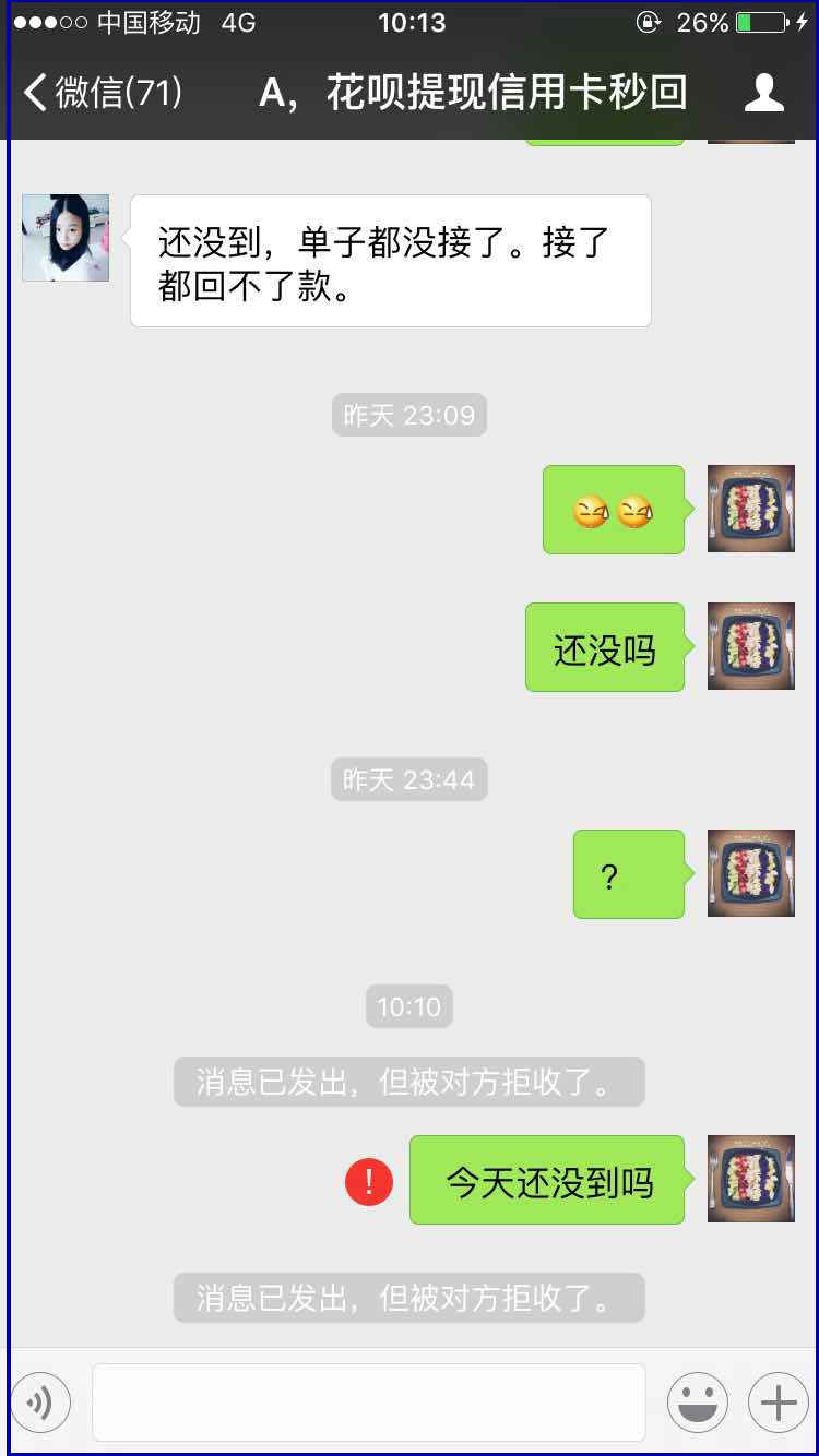 伊犁最新医保套现最简单方法方法分析(最方便真实的伊犁医保套现最简单方法有哪些方法)