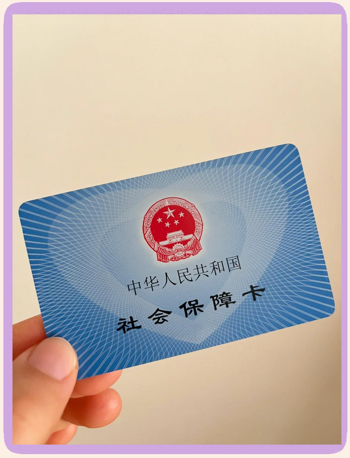 伊犁最新医保卡换现金怎么换法方法分析(最方便真实的伊犁医保卡如何换现金方法)
