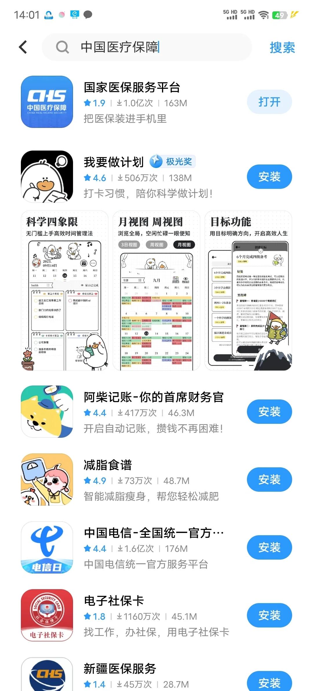 伊犁最新医保卡的钱手机提取方法方法分析(最方便真实的伊犁医保卡的钱手机提取方法怎么操作方法)