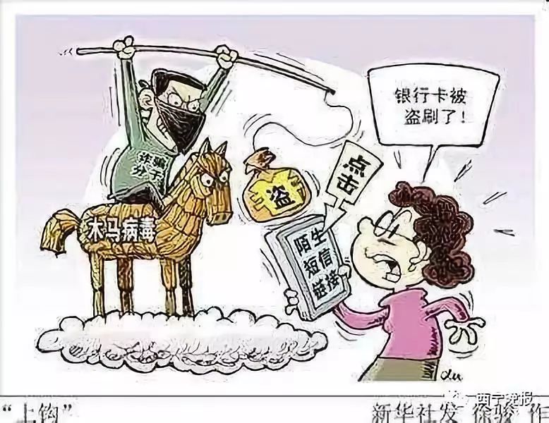 伊犁最新西宁侦破系列医保卡盗刷案方法分析(最方便真实的伊犁盗刷医保卡1000判多久方法)