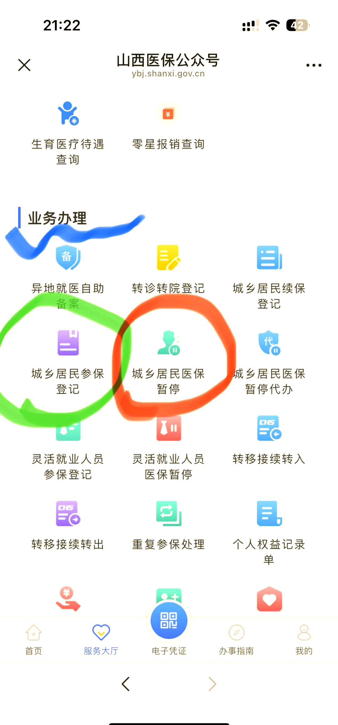 伊犁最新医保卡取现微信方法分析(最方便真实的伊犁微信医保提现是真的吗方法)