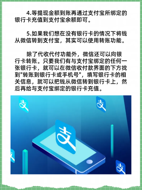 伊犁最新医保卡怎么绑定微信提现的钱方法分析(最方便真实的伊犁医保卡里的钱绑定微信提现方法)