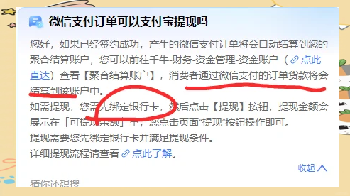 伊犁最新医保提现方法微信怎么提现方法分析(最方便真实的伊犁医保提现方法微信怎么提现威芯qw413612提现方法)