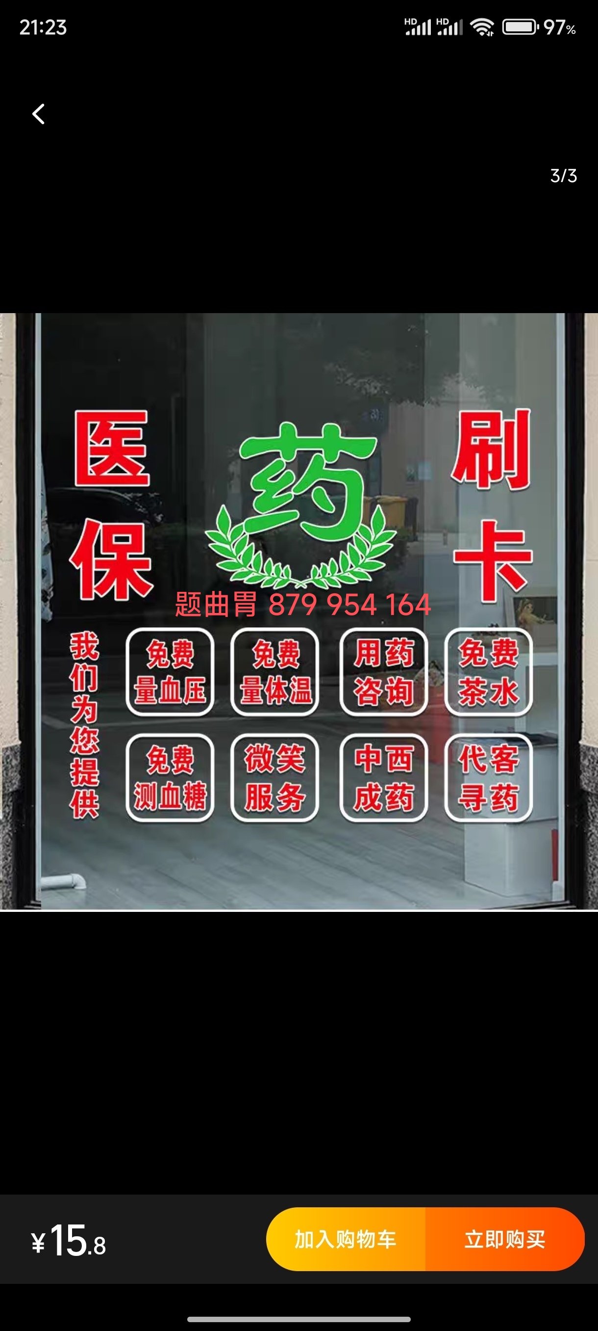 伊犁最新医保卡提取现金操作及规定方法分析(最方便真实的伊犁医保卡提取现金操作及规定最新方法)