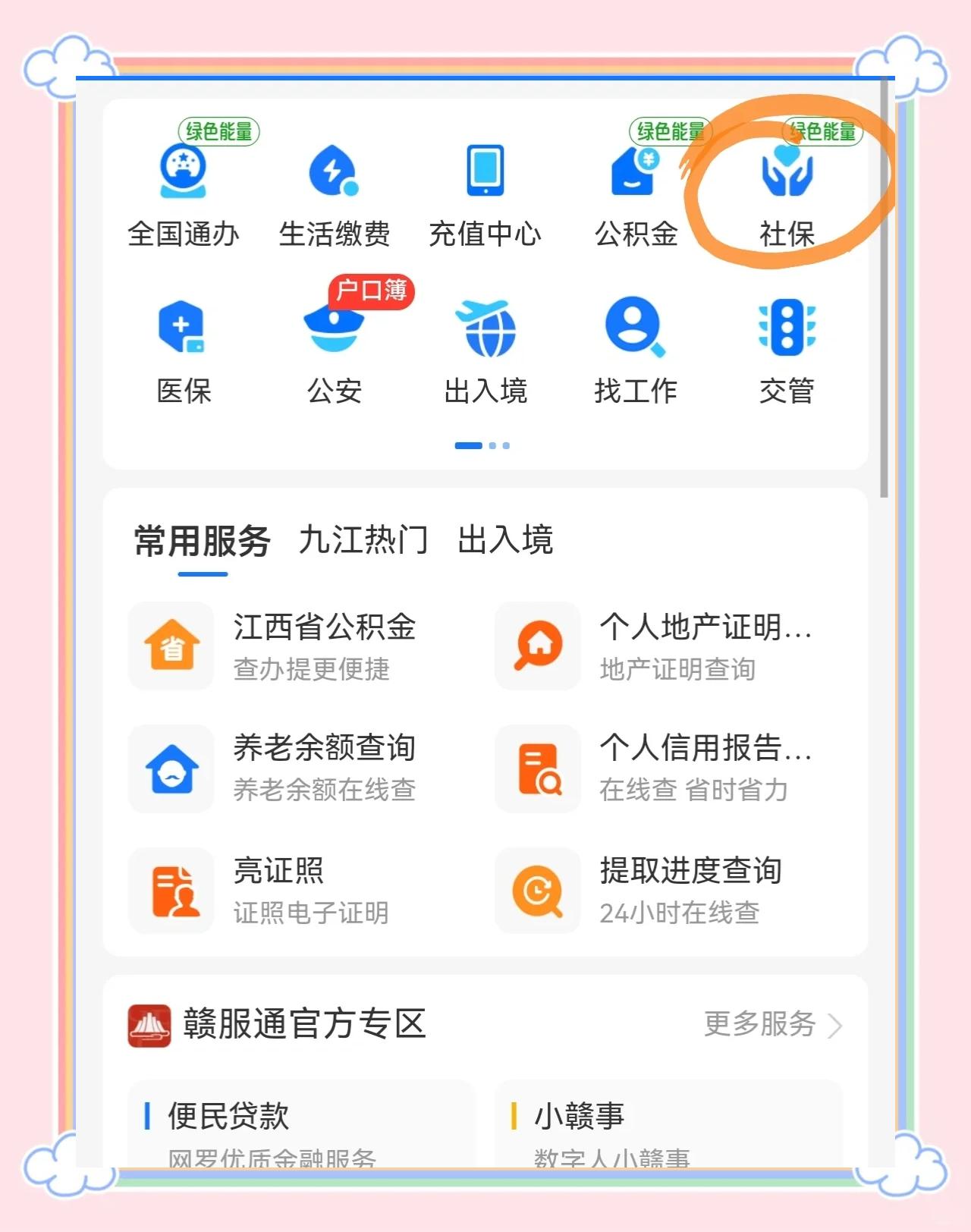 伊犁最新微信怎么绑定医保卡步骤方法分析(最方便真实的伊犁微信怎么绑定医保卡步骤图方法)