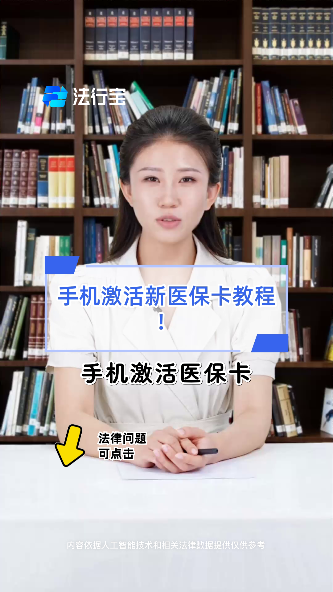 伊犁最新线下套医保卡联系方式方法分析(最方便真实的伊犁套医保卡的渠道是真的吗方法)