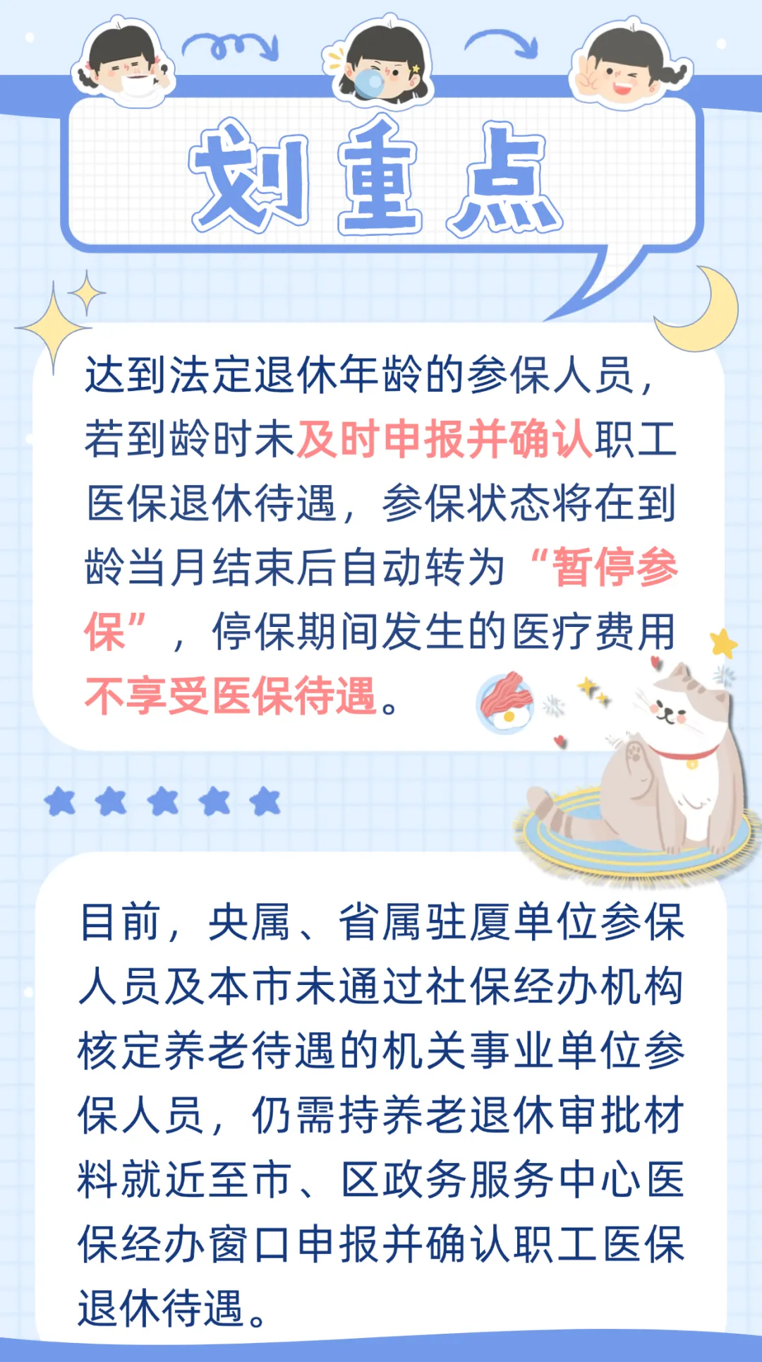 伊犁最新厦门个人账户医保取现方法分析(最方便真实的伊犁厦门个人账户医保取现的具体条件是什么?方法)