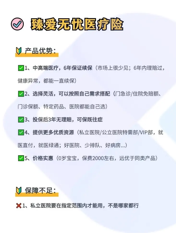 伊犁最新小额医保300以内提取方法分析(最方便真实的伊犁急用钱如何提取医保卡里的钱方法)