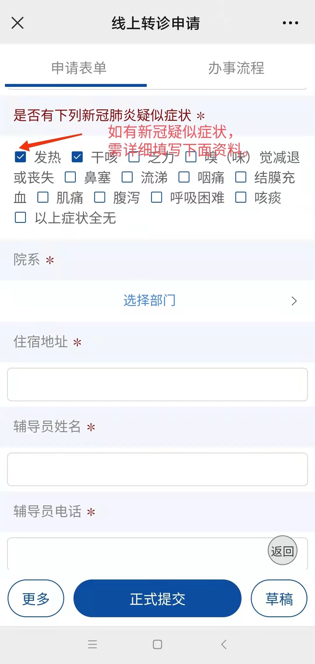 伊犁最新24小时医保是否可以报销方法分析(最方便真实的伊犁24小时医保是否可以报销门诊方法)