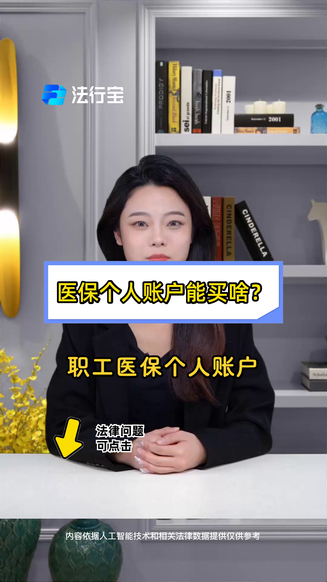 伊犁最新医保有个人账户和无个人账户区别方法分析(最方便真实的伊犁医保有个人账户和无个人账户区别大吗方法)