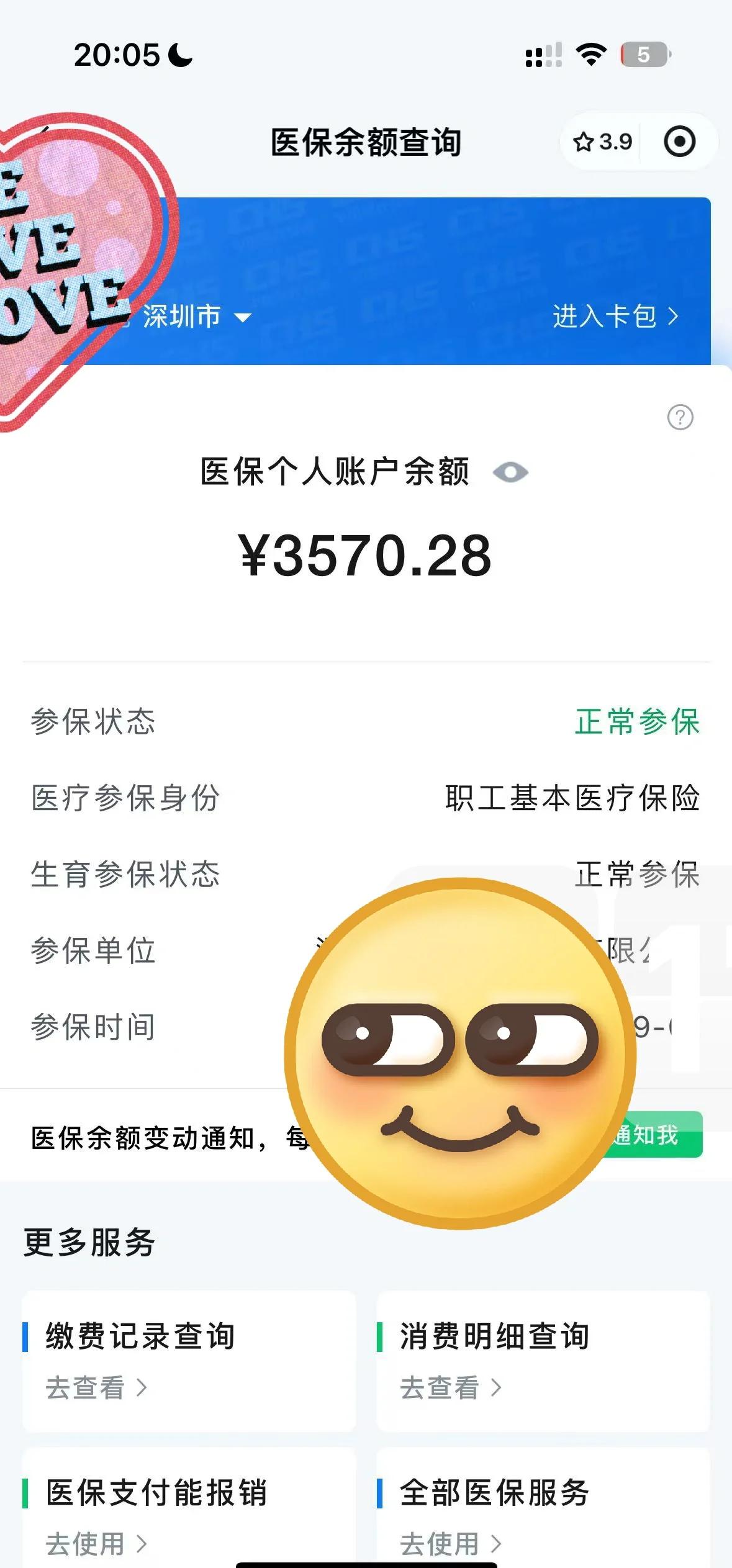 伊犁最新医保卡如何提现现金方法分析(最方便真实的伊犁医保卡如何提现现金到银行卡方法)