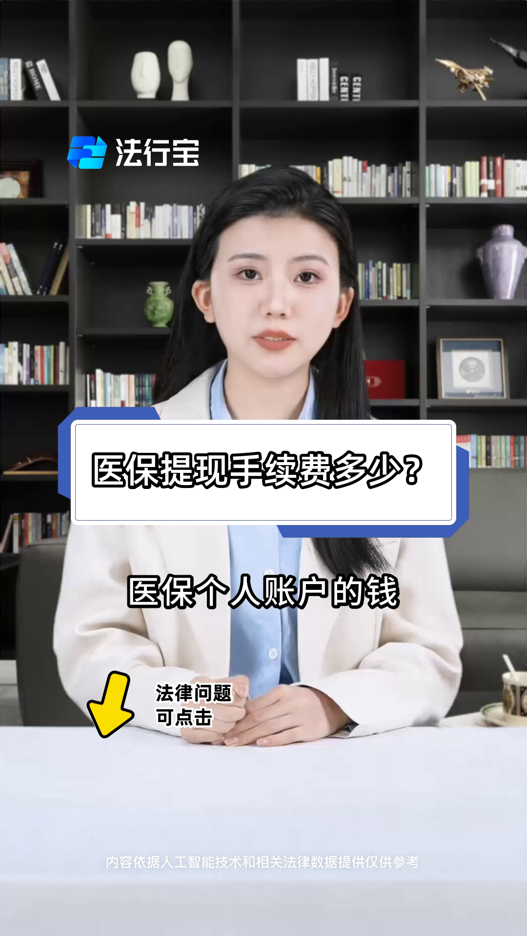 伊犁最新医保卡个人账户提现方法方法分析(最方便真实的伊犁医保卡个人账户提现方法有哪些方法)