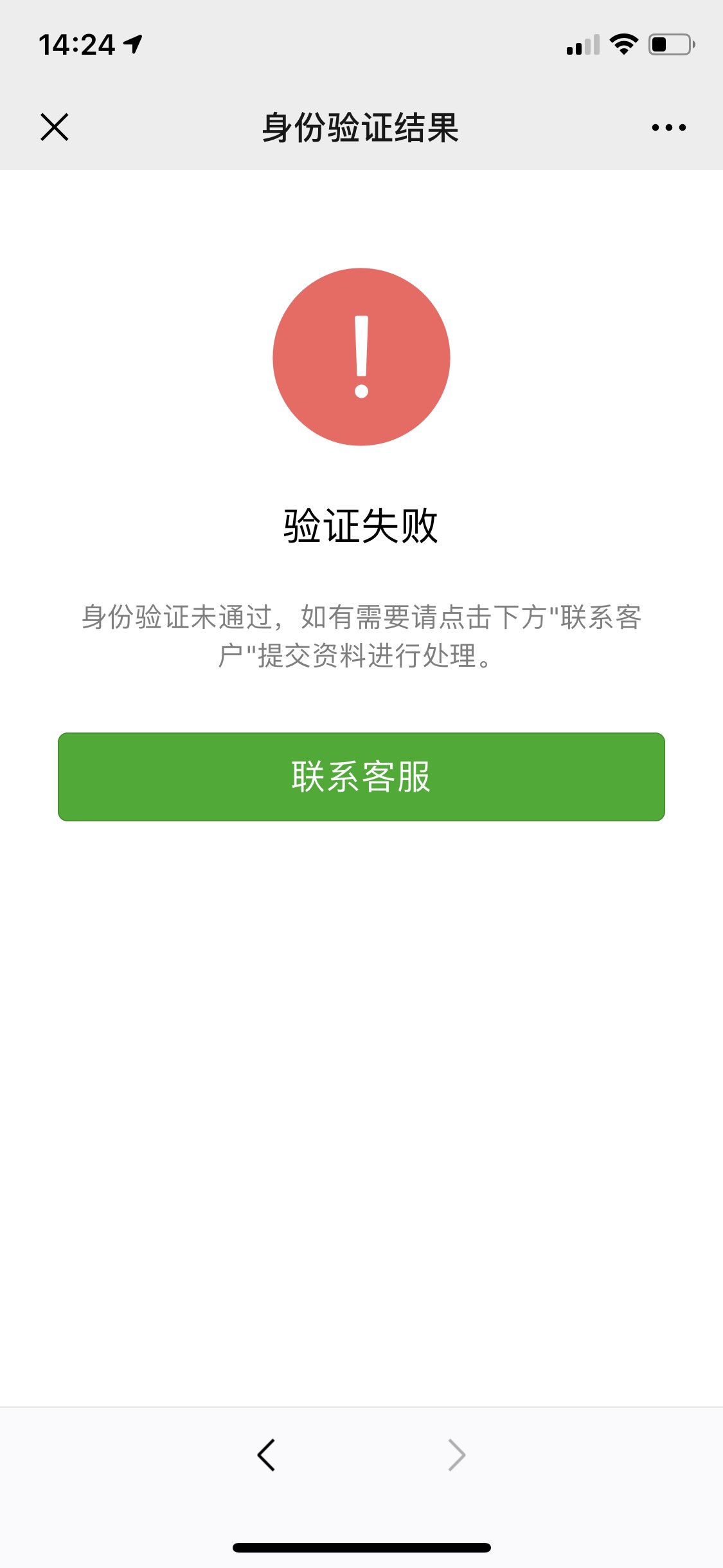 伊犁最新微信绑定银行卡无法提现方法分析(最方便真实的伊犁微信绑定银行卡怎么提现不了,以前能 提现转账方法)