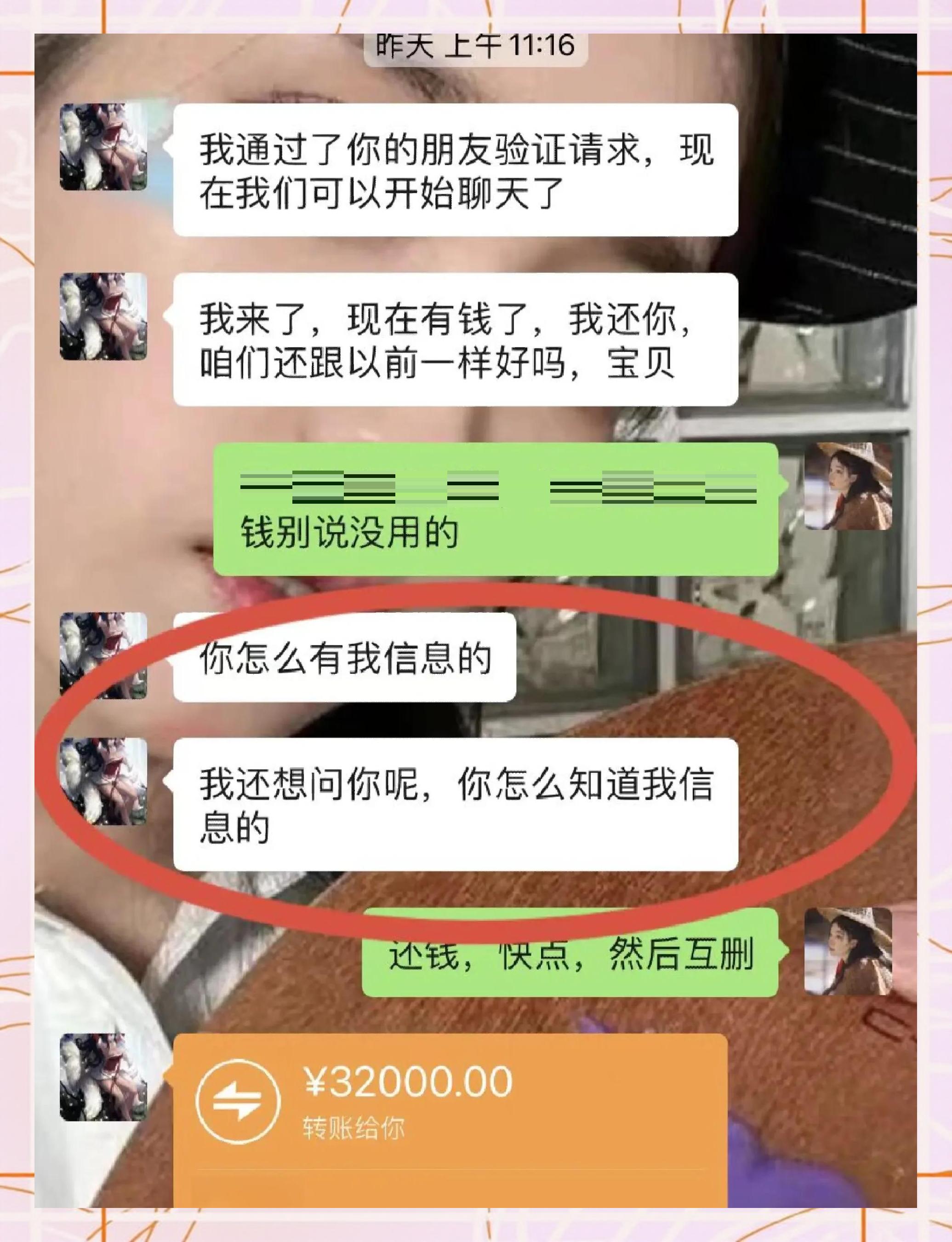 伊犁最新借钱直接到账微信方法分析(最方便真实的伊犁借钱直接打款到微信方法)