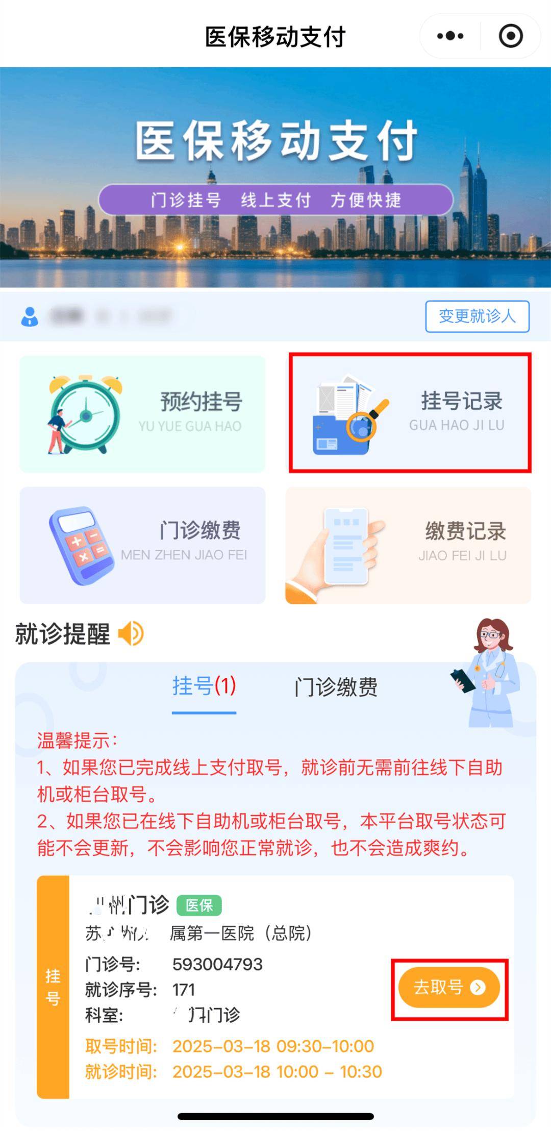 伊犁最新医保提取24小时微信方法分析(最方便真实的伊犁急用钱24小时套医保卡方法)