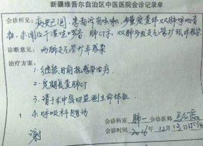 伊犁最新新疆医保套现24小时微信方法分析(最方便真实的伊犁新疆医保服方法)
