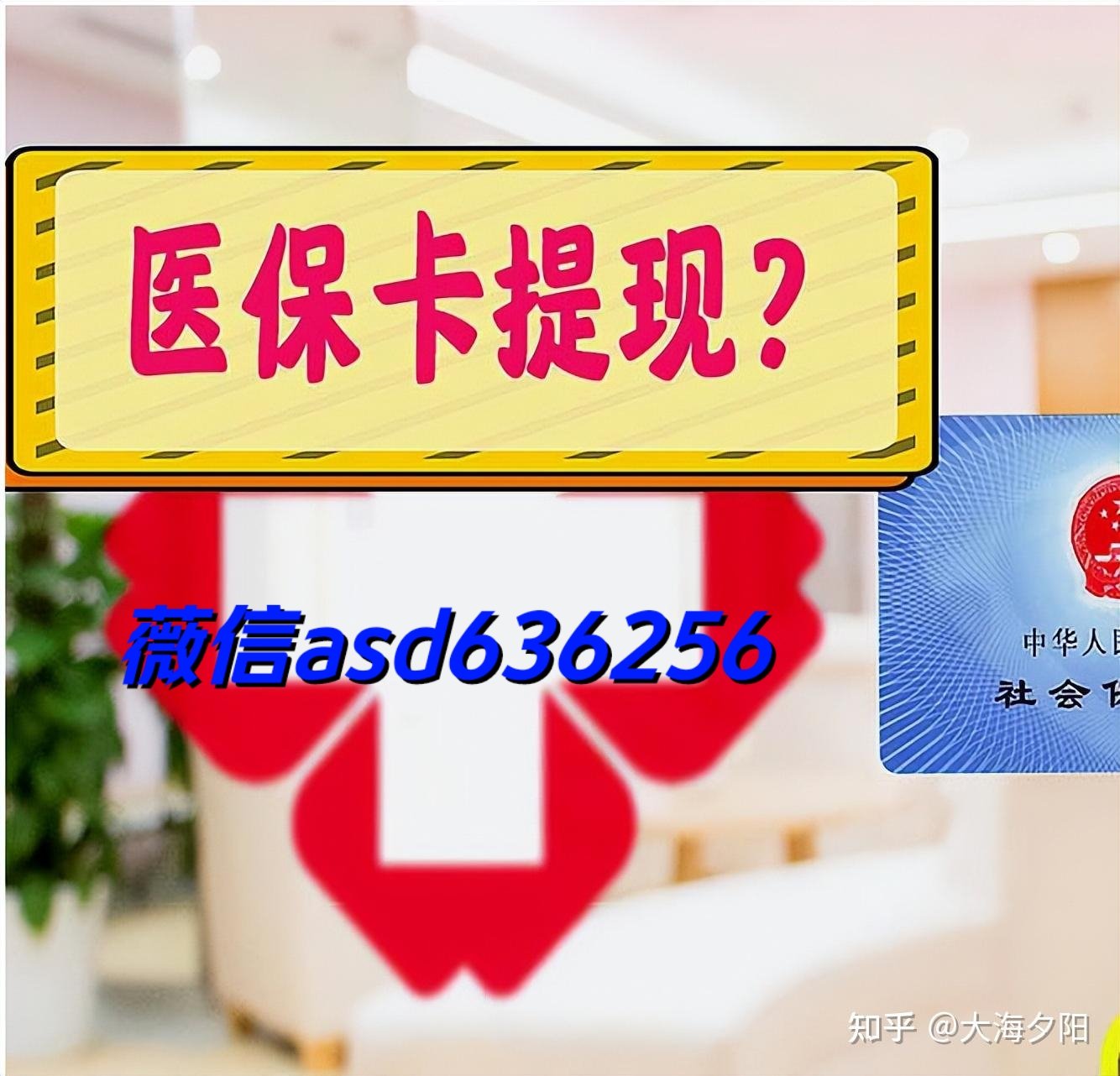 伊犁最新福建医保个人账户余额取现方法分析(最方便真实的伊犁福建医疗保障个人账户余额用途方法)