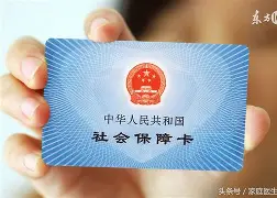 伊犁最新医保账户怎么绑定银行卡方法分析(最方便真实的伊犁医保账户绑定银行卡解绑后里面的钱会在哪方法)