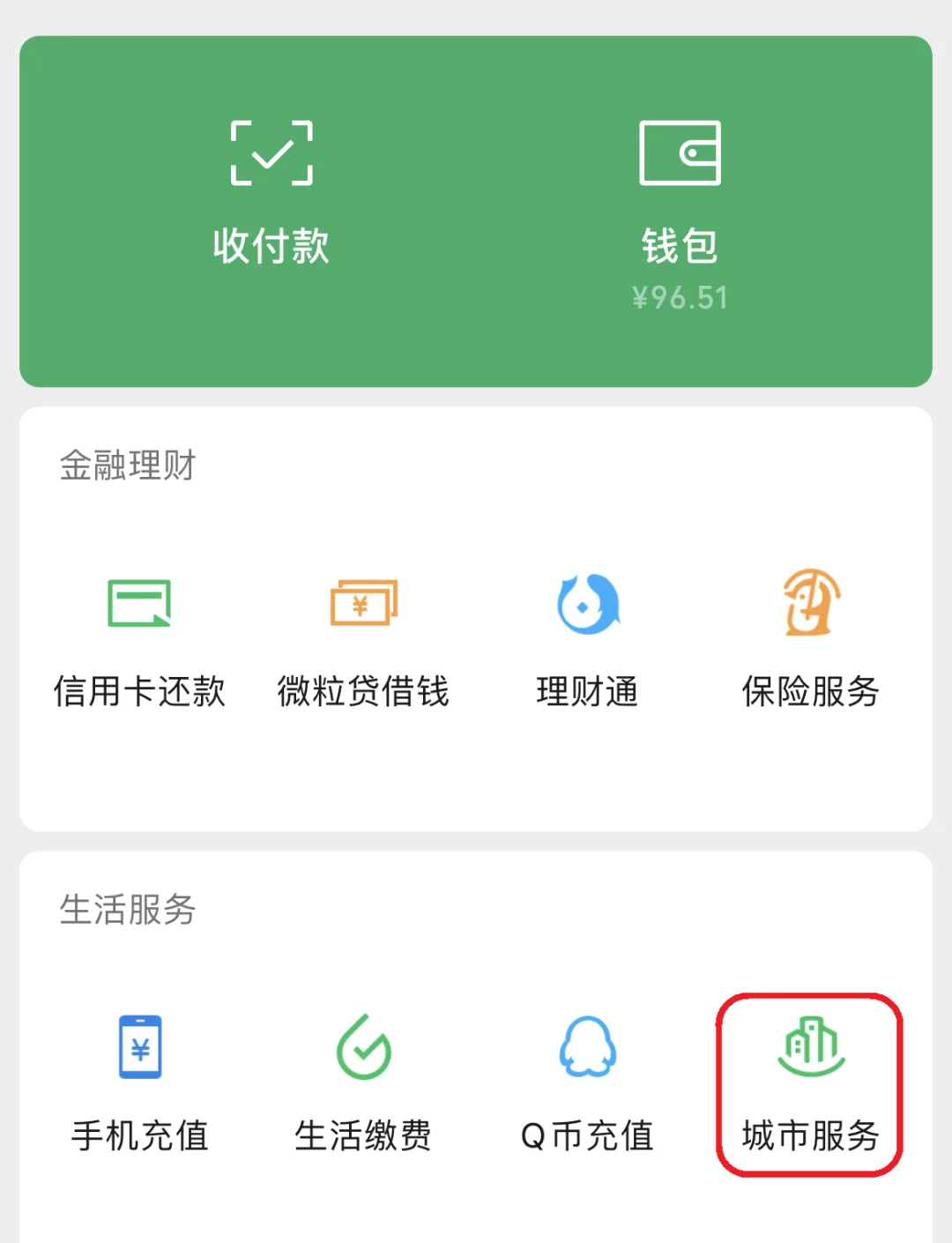 伊犁最新医保账户怎么取现方法分析(最方便真实的伊犁医保卡里的如何取现方法)