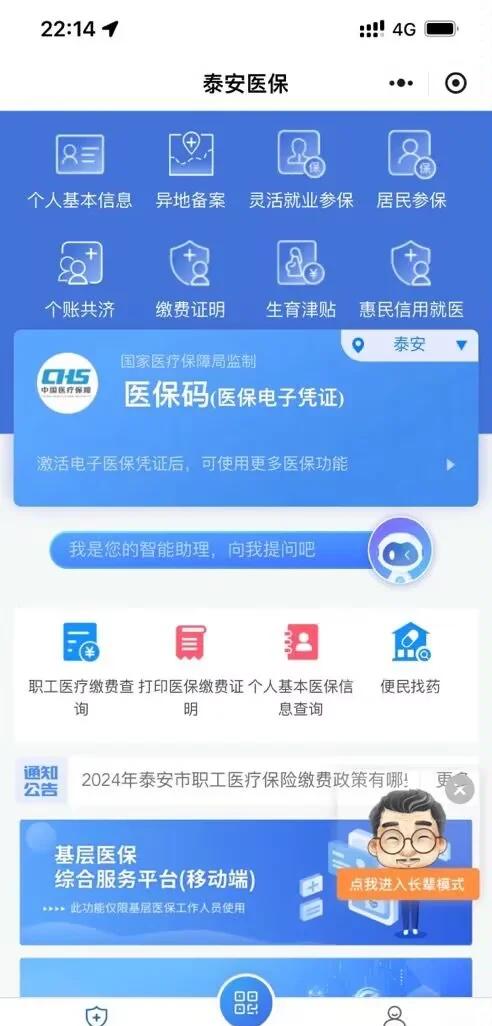伊犁最新医保卡提取现金方法微信方法分析(最方便真实的伊犁医保卡提取现金步骤方法)